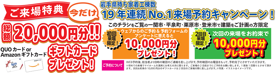 取りに来て頂ける方限定でお願いします。 おおしかっ