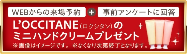 【続々登場！】トリプルガラス標準の超高性能ZEH分譲住宅大発表会！