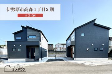 【ミラタウン 伊勢原市高森1丁目2期】収納充実の間取り！ 