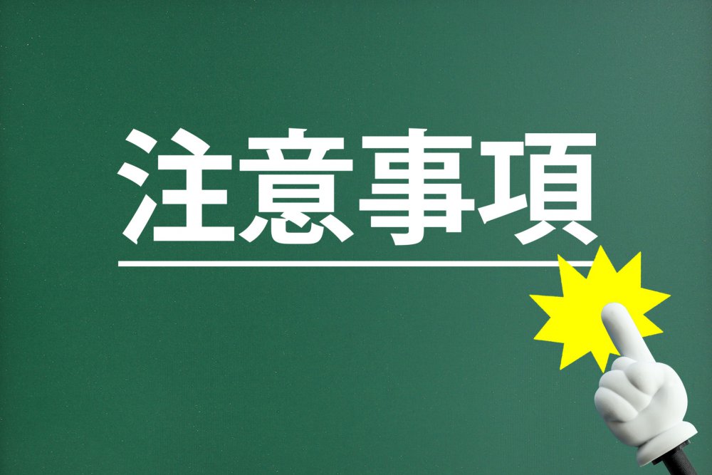 市街化調整区域に家は建てられる どんなことに注意すべきか解説 山口県のハウスメーカーは いえとち本舗のイエテラス