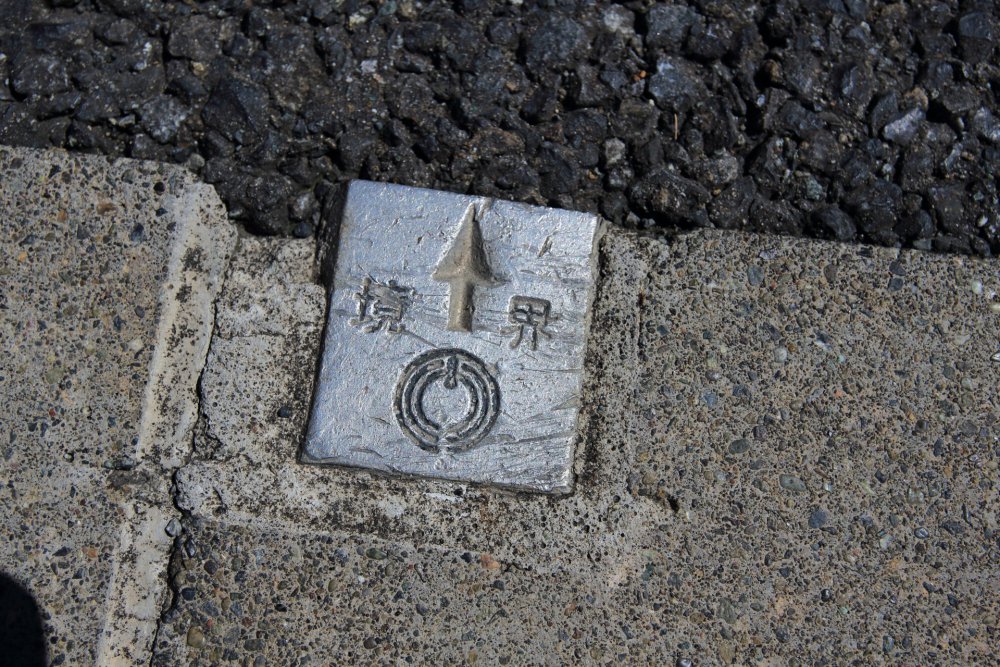 土地の境界線トラブルを避けるには 境界線の調べ方や対策について 山口県のハウスメーカーは いえとち本舗のイエテラス