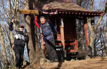 おつかれ山です