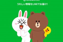 【お知らせ！】アイフルホーム青森店の公式LINEアカウントできました！