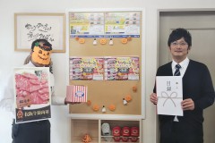 【当選者発表】ハロウィンマイホームフェア松阪牛賞