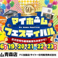 【9/14開始】イベント予約受付開始